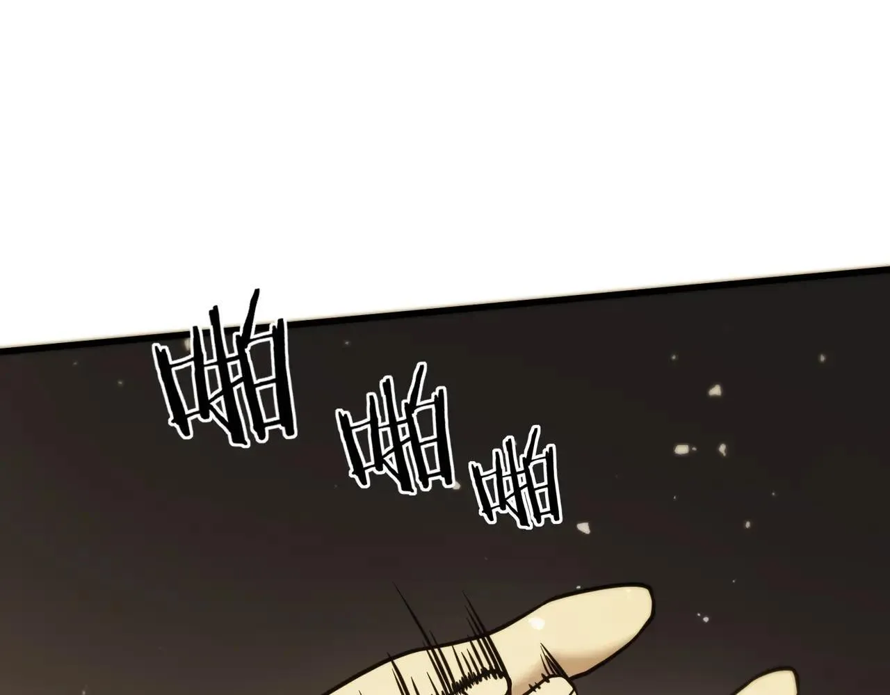 第56话 高校之间的计划？213