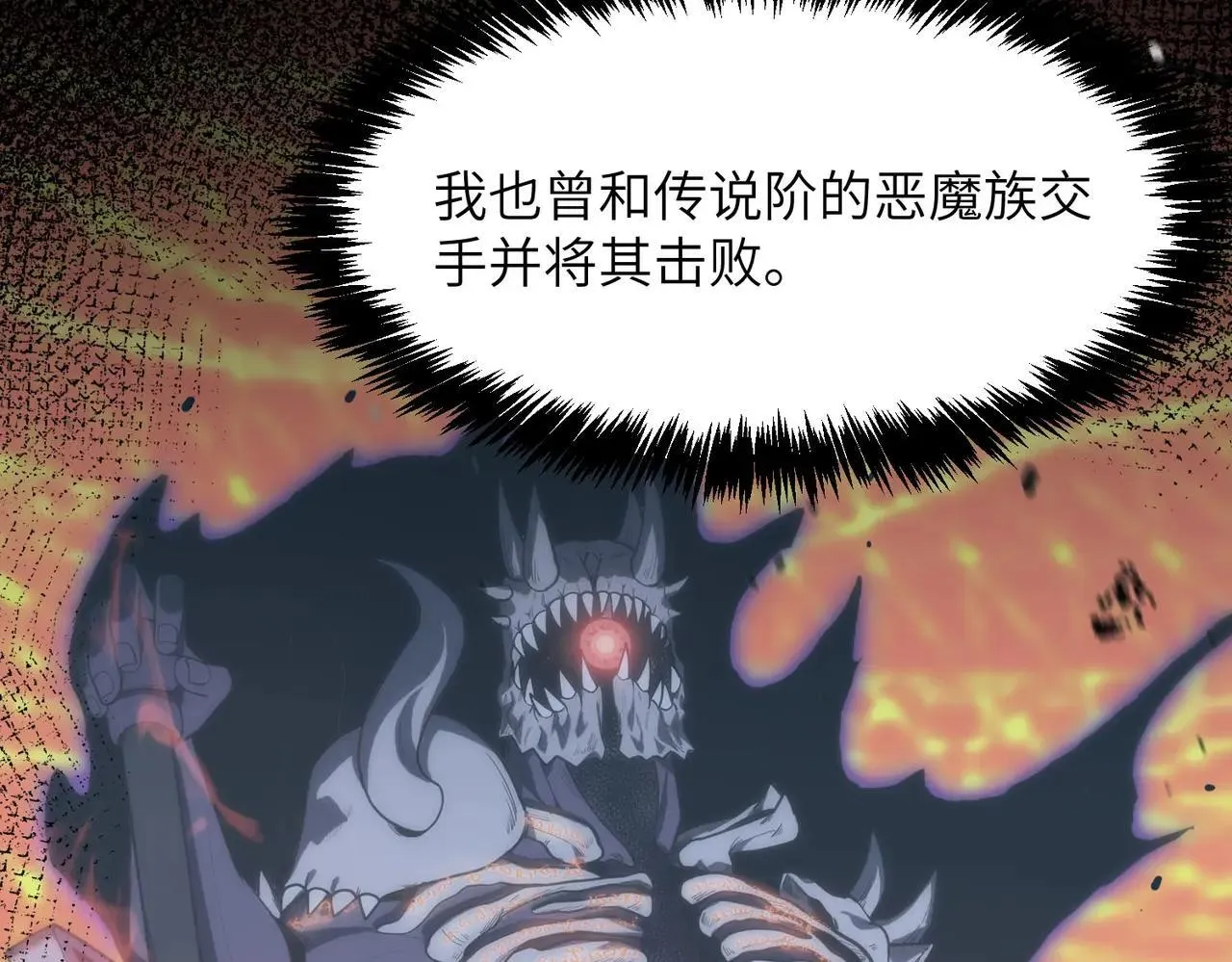 第54话 二次buff171