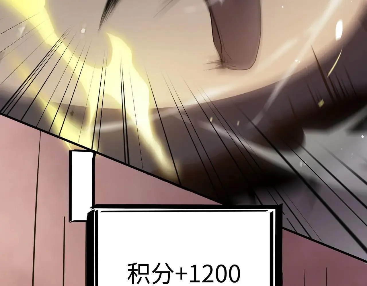第56话 高校之间的计划？114