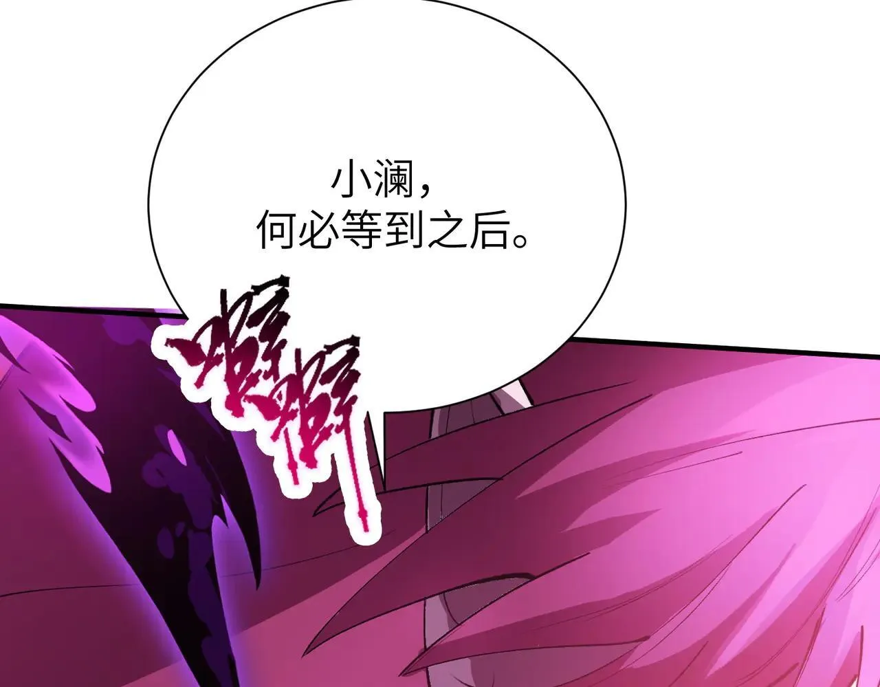 第57话 九校联合167