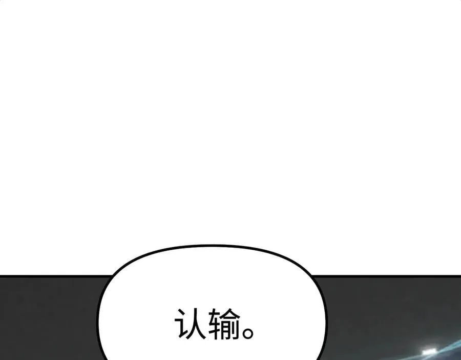 第55话 团体赛结束101