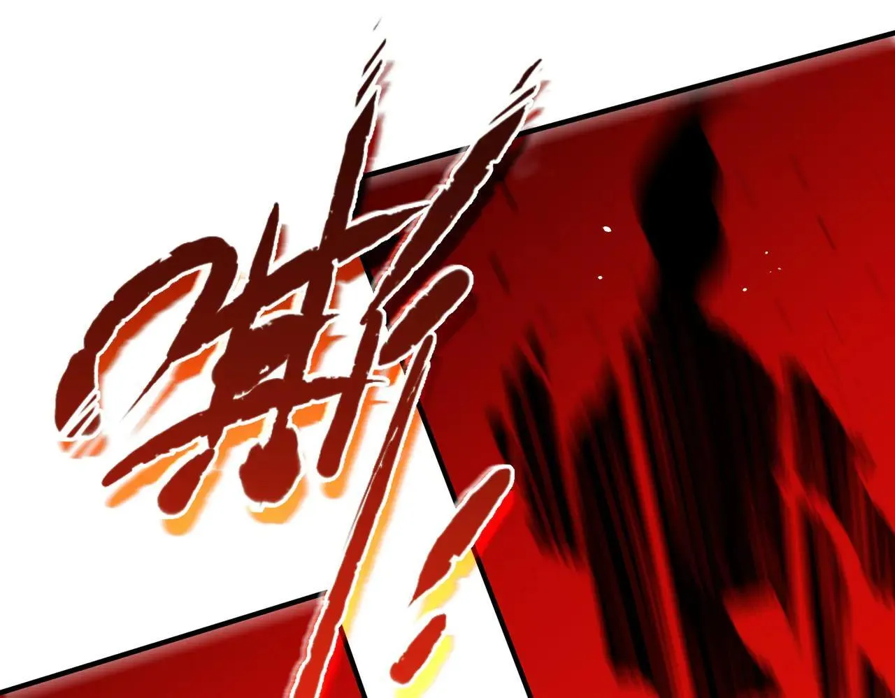 第57话 九校联合38