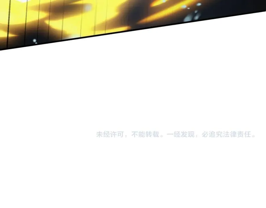 第52话 我喜欢你！205