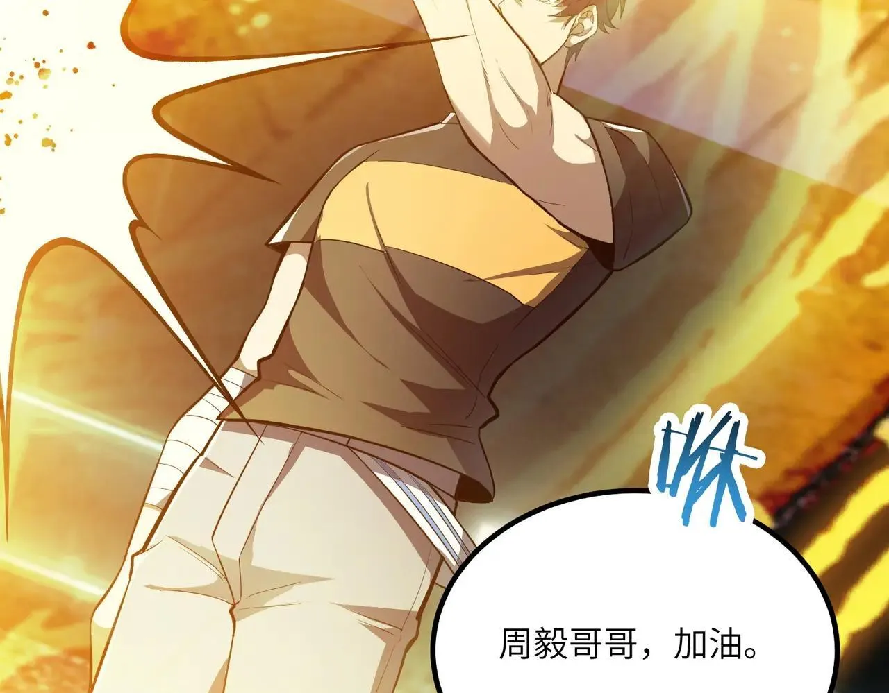 第54话 二次buff6