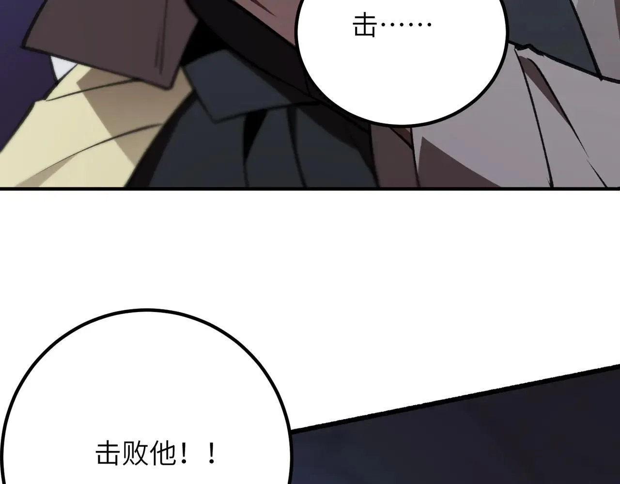 第53话 凌炎猿魈！80