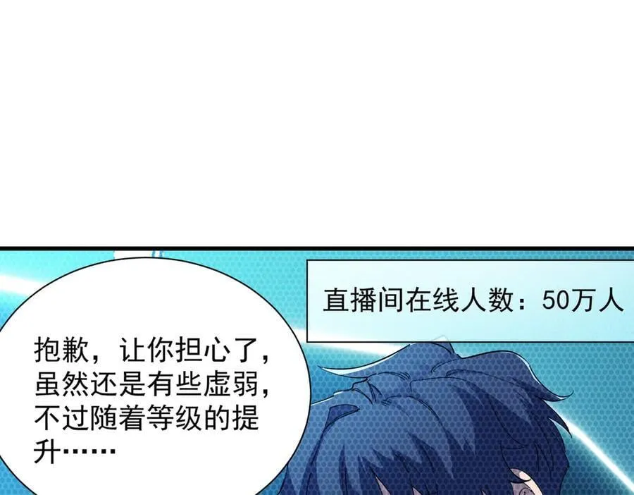 第55话 团体赛结束127