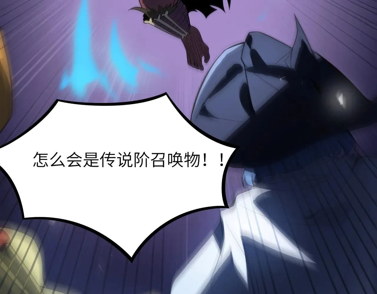 第53话 凌炎猿魈！99