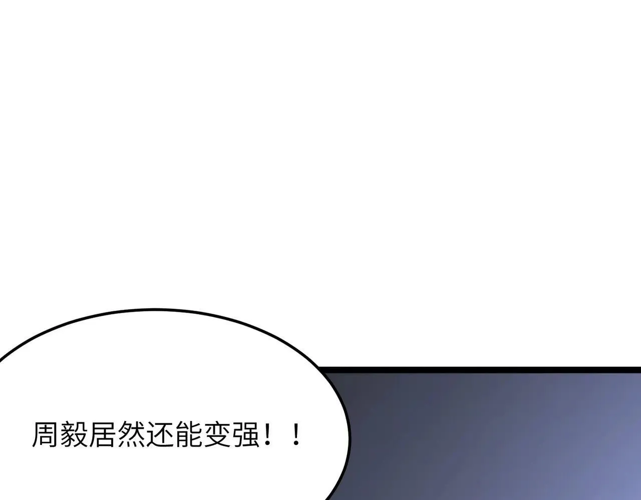 第54话 二次buff187