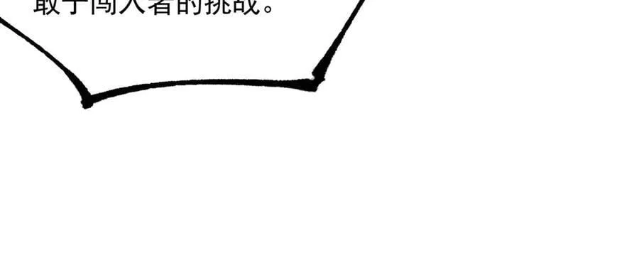 第55话 团体赛结束191