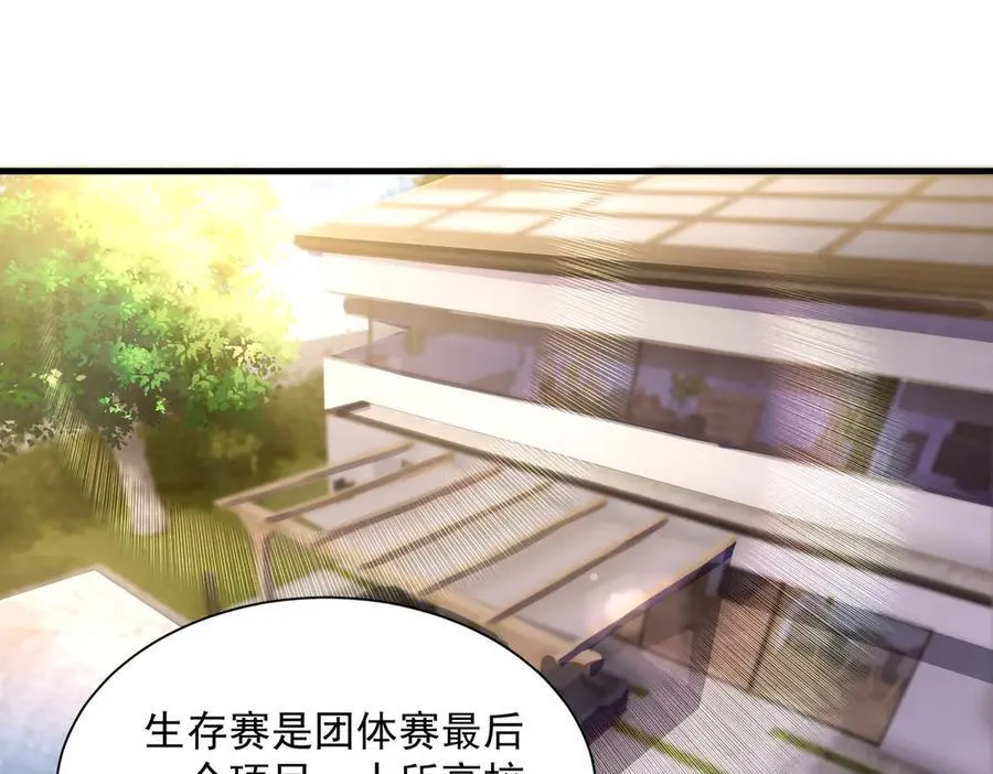 第55话 团体赛结束139