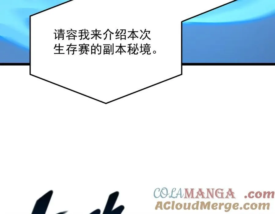 第55话 团体赛结束180