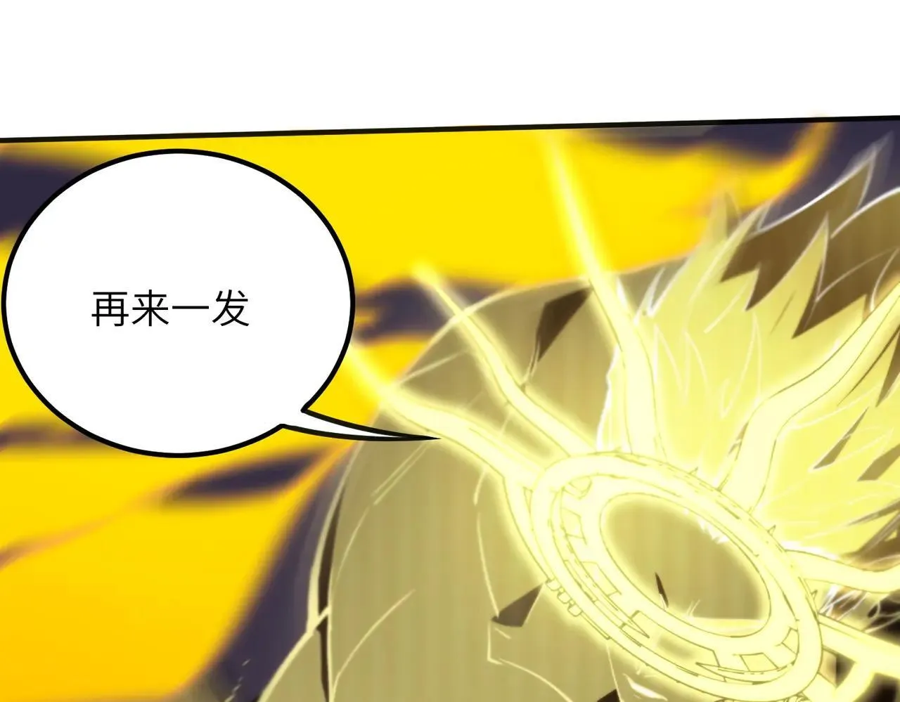第54话 二次buff134