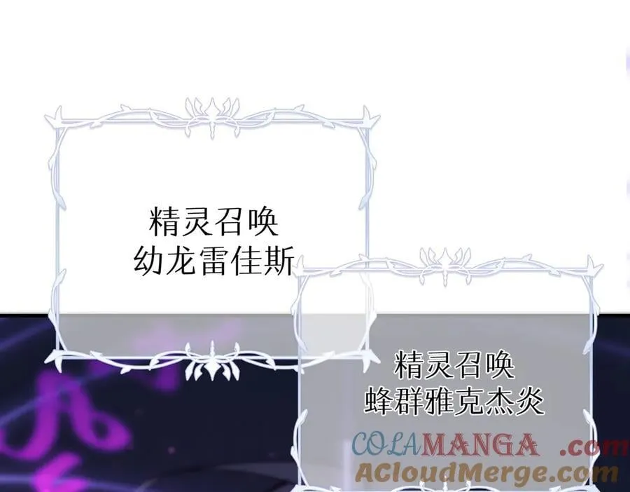 第52话 我喜欢你！180
