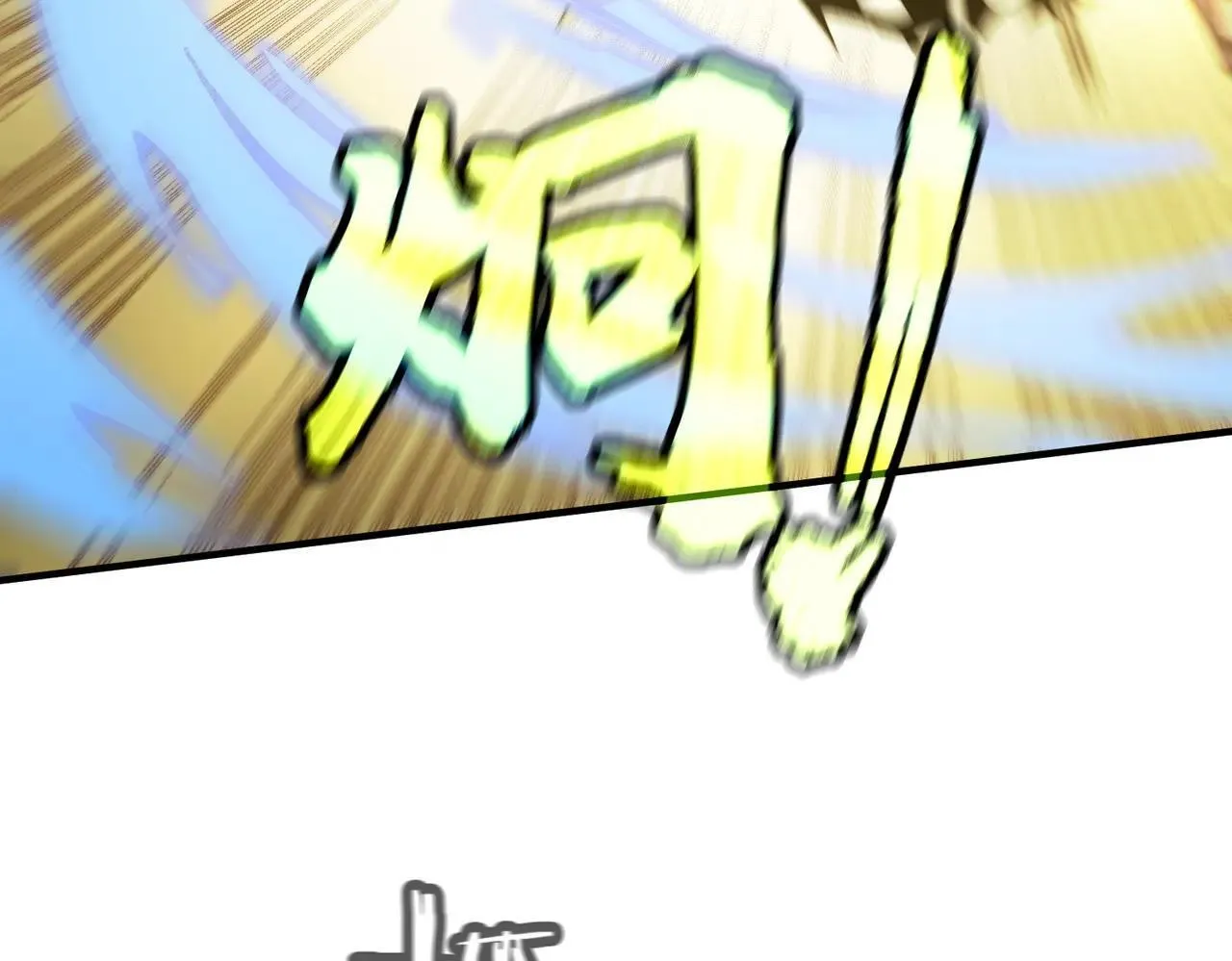 第54话 二次buff79