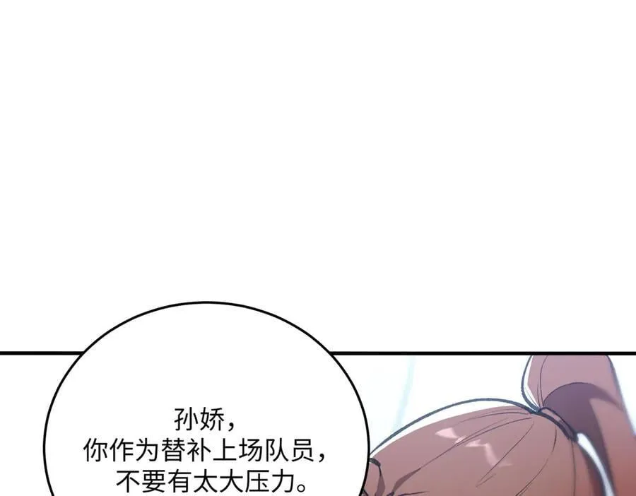 第52话 我喜欢你！110