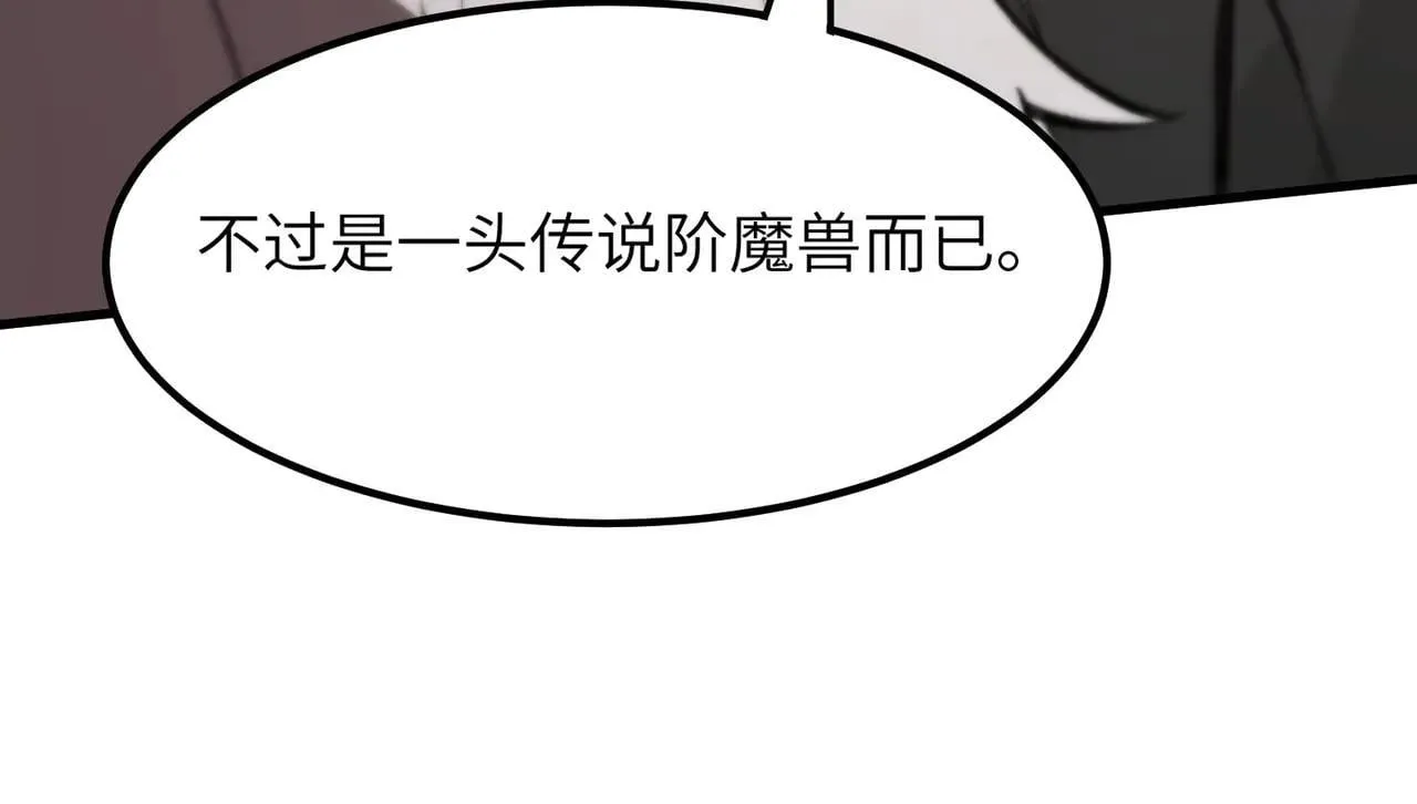 第53话 凌炎猿魈！160