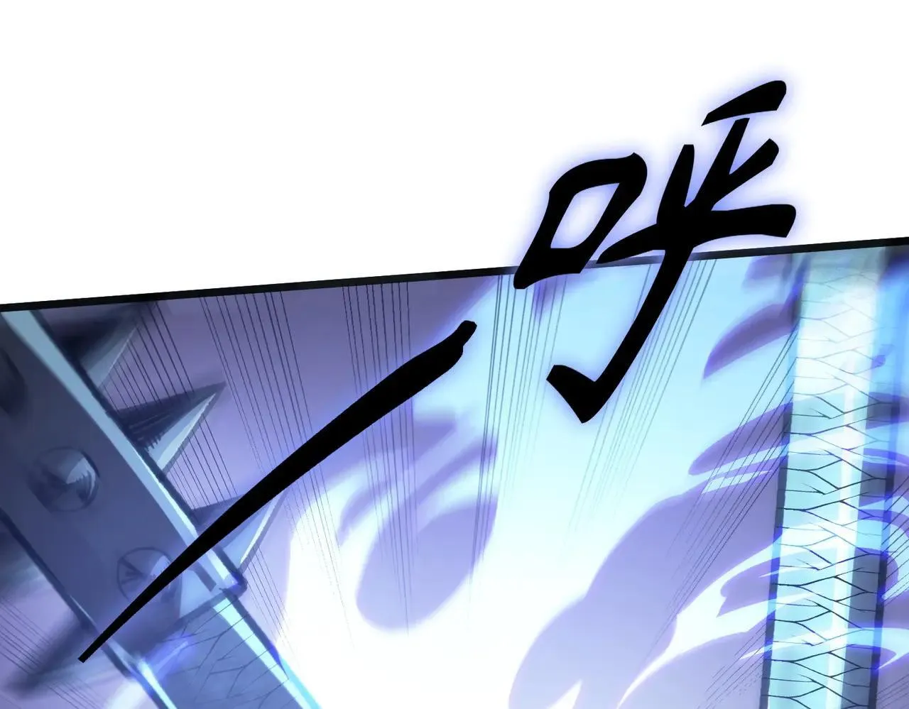第54话 二次buff53