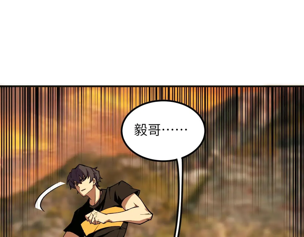第57话 九校联合69