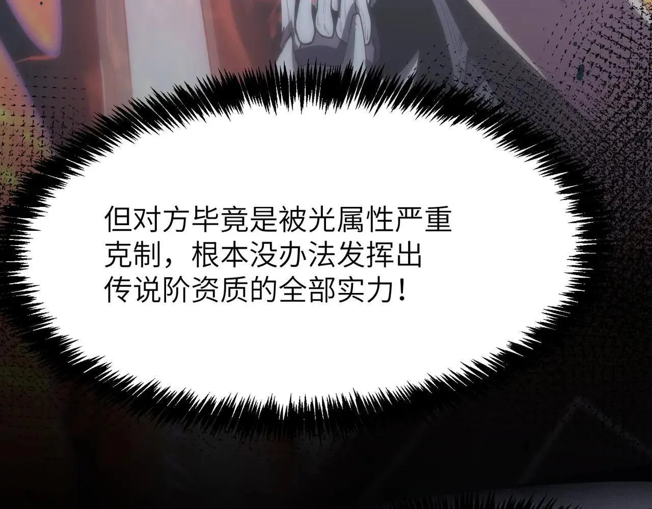 第54话 二次buff173