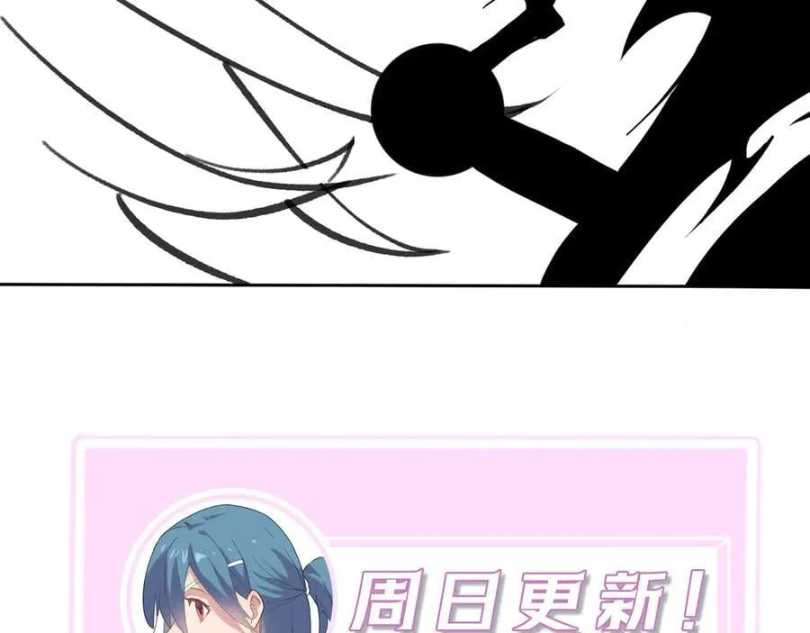 第52话 我喜欢你！213