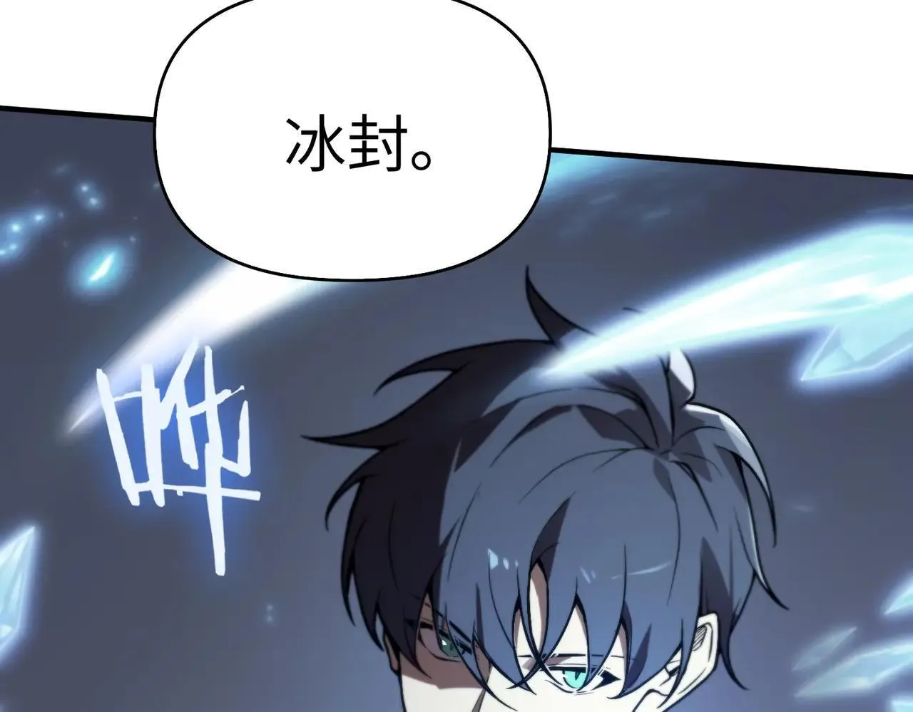 第56话 高校之间的计划？94