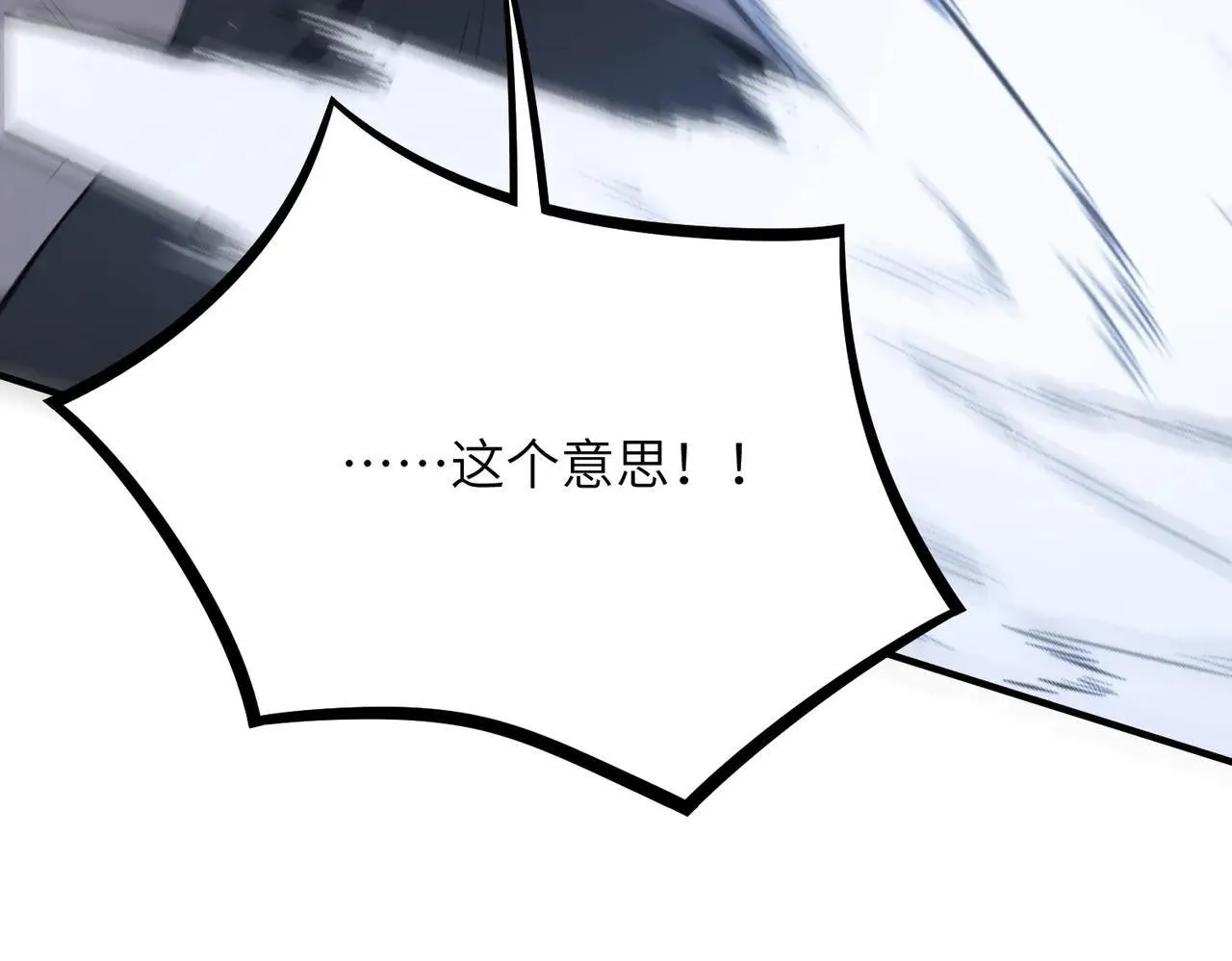 第53话 凌炎猿魈！96