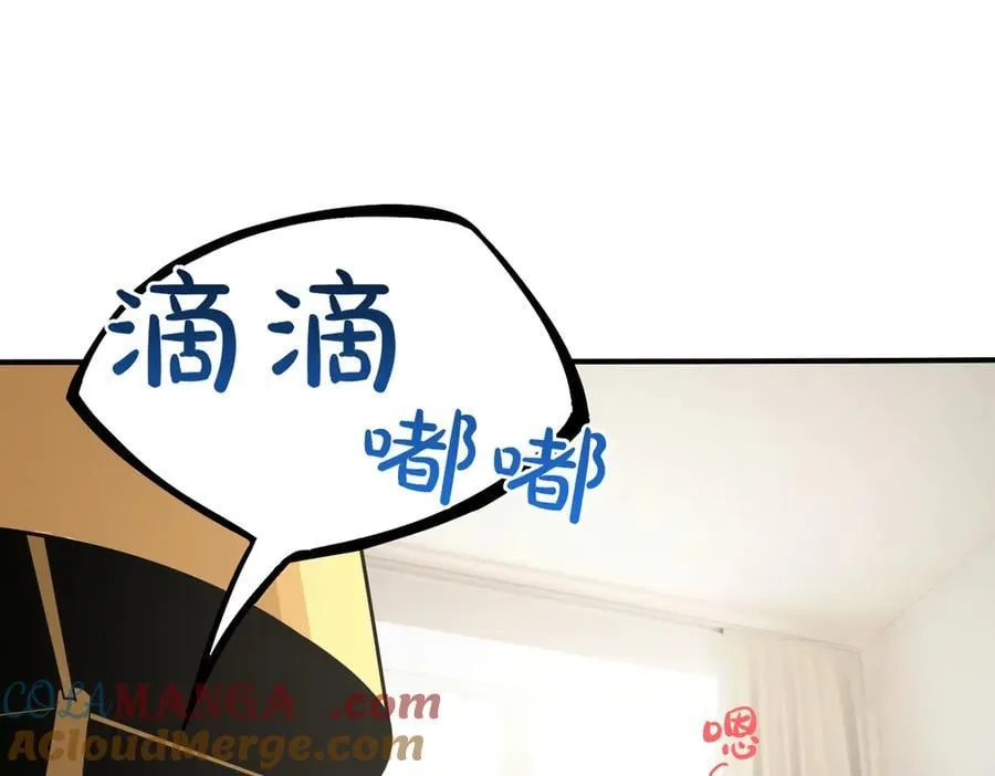 第52话 我喜欢你！56