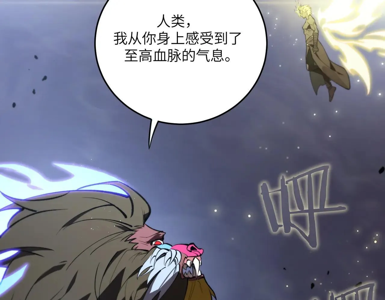 第54话 二次buff35