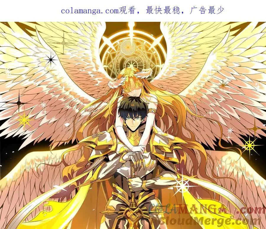 第55话 团体赛结束0