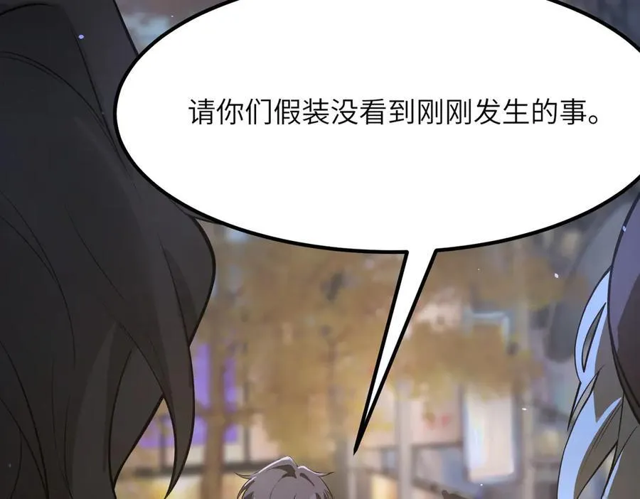 第52话 我喜欢你！83