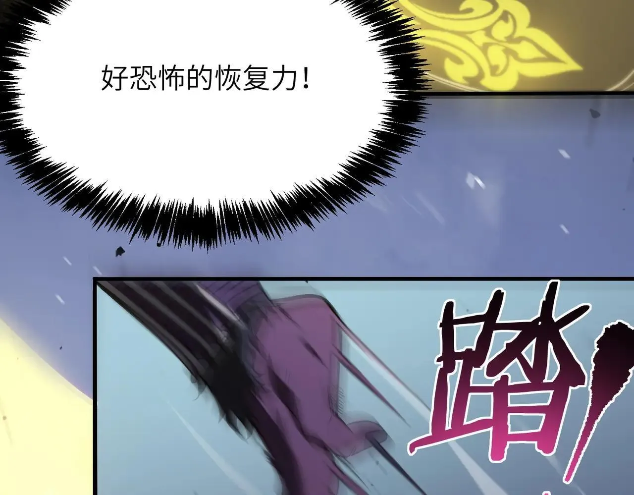 第54话 二次buff158