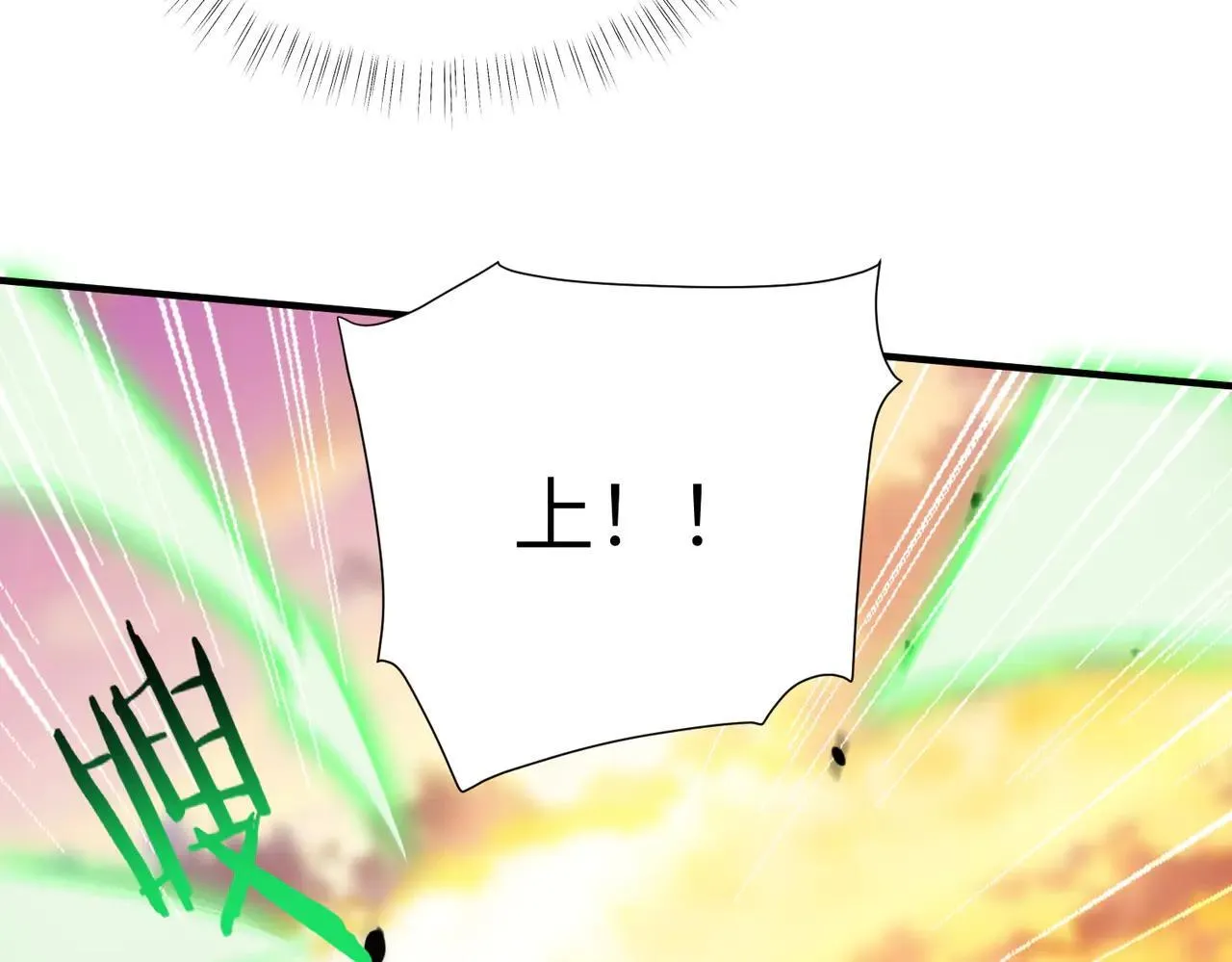 第57话 九校联合180