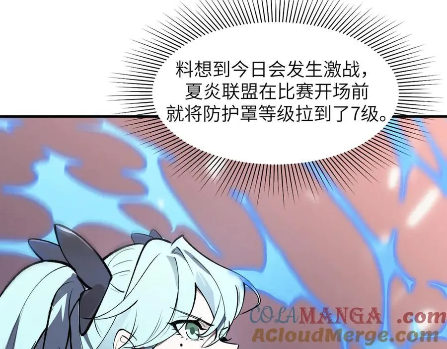 第55话 团体赛结束48