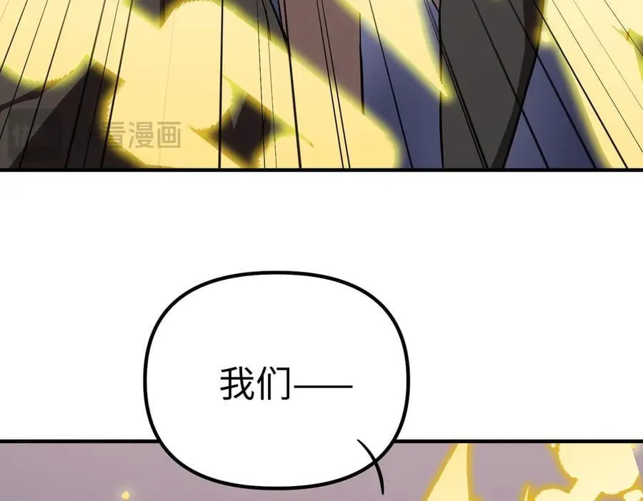 第55话 团体赛结束98