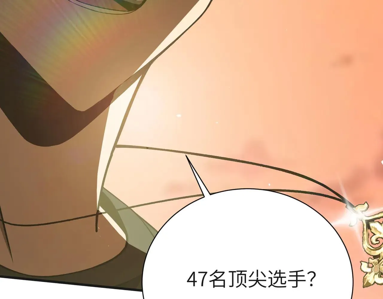 第57话 九校联合195