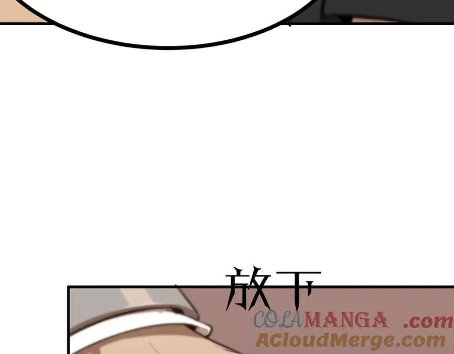 第52话 我喜欢你！100