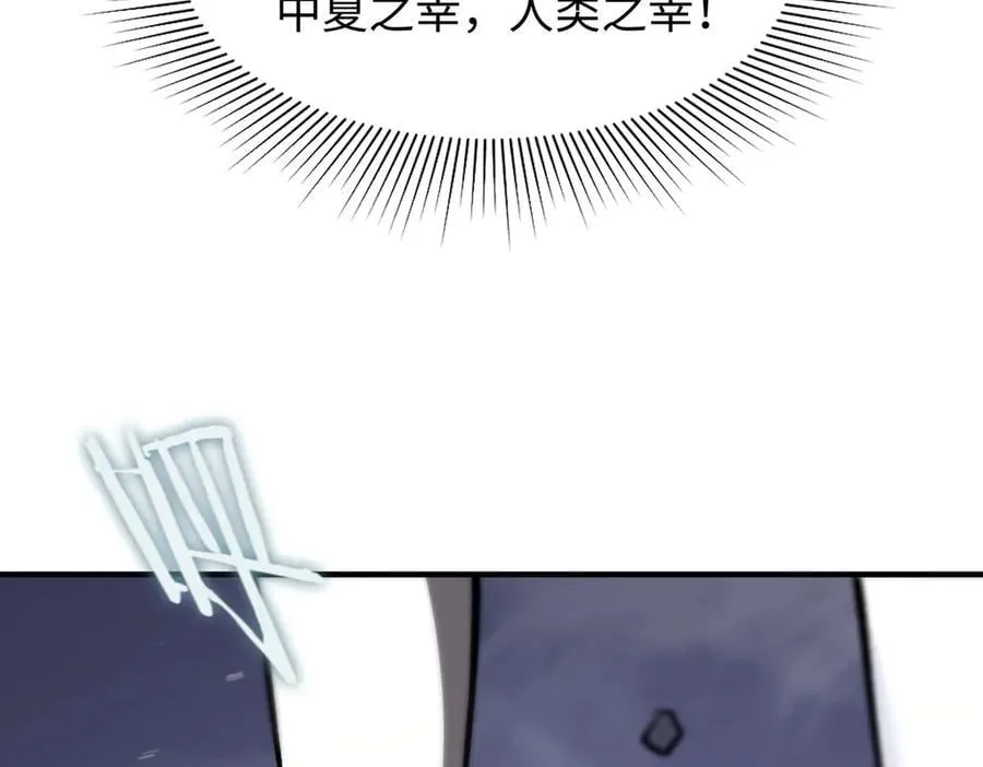 第55话 团体赛结束54