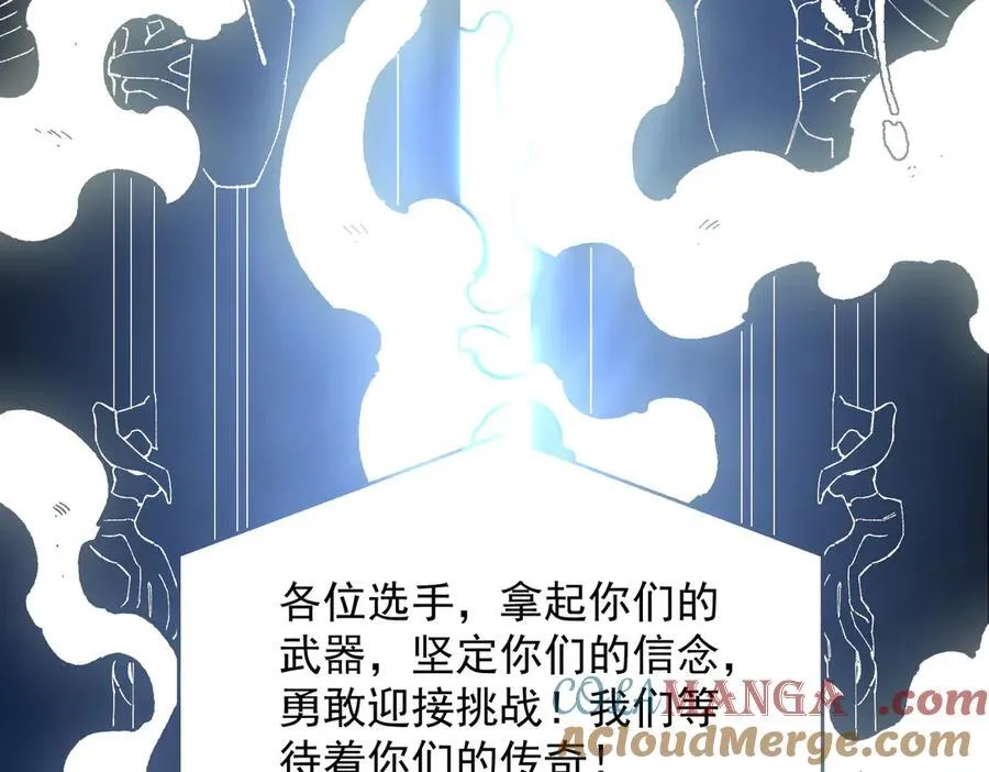 第55话 团体赛结束196