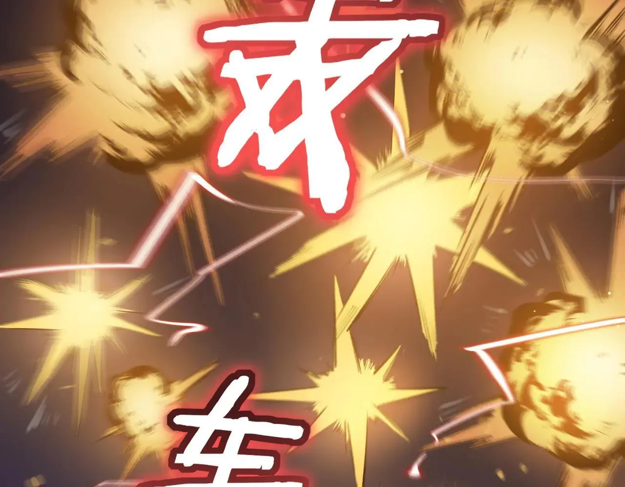 第53话 凌炎猿魈！13