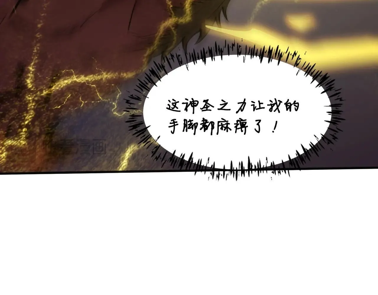 第54话 二次buff133