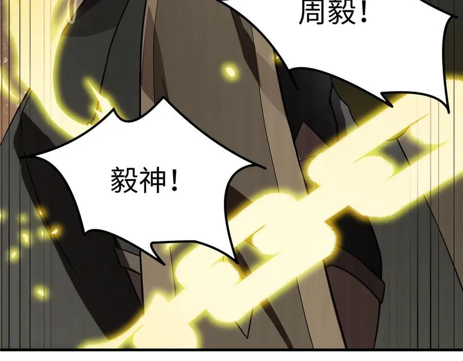 第55话 团体赛结束110