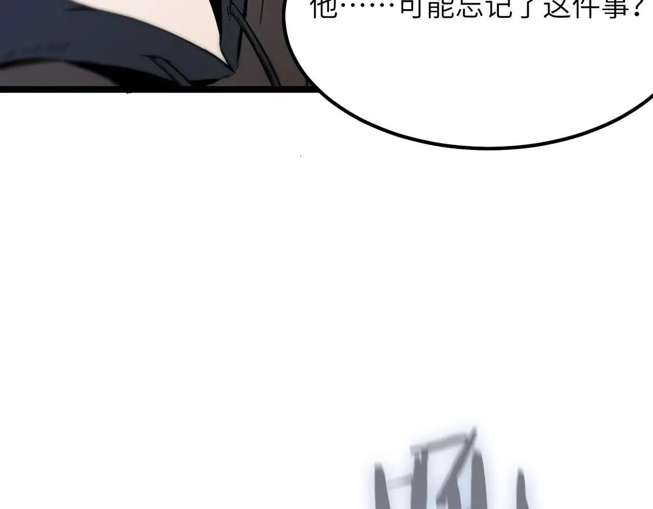 第54话 二次buff190