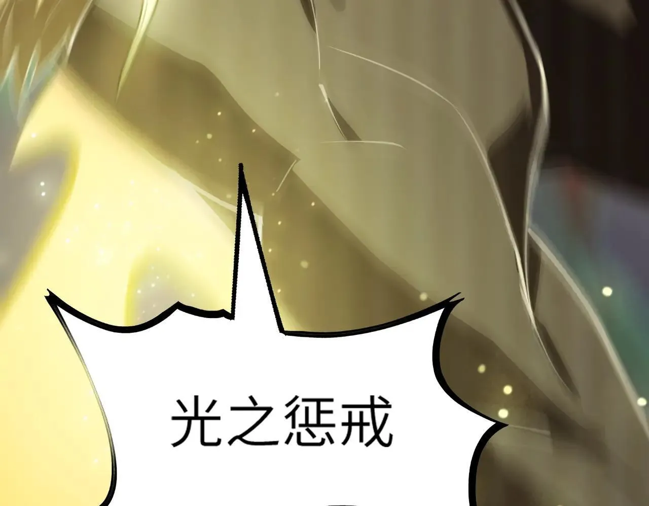 第54话 二次buff127