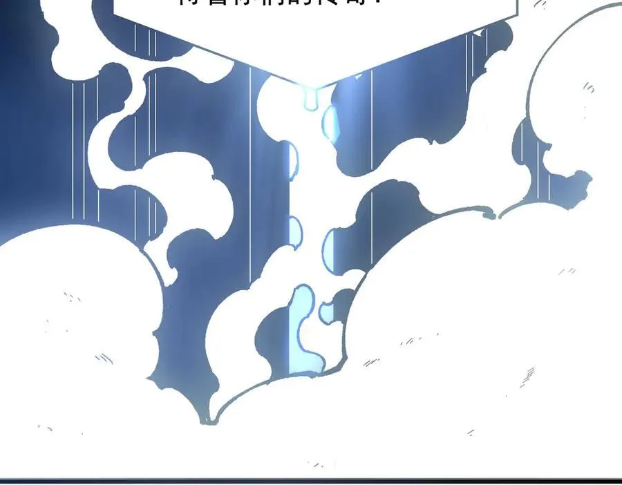 第55话 团体赛结束197