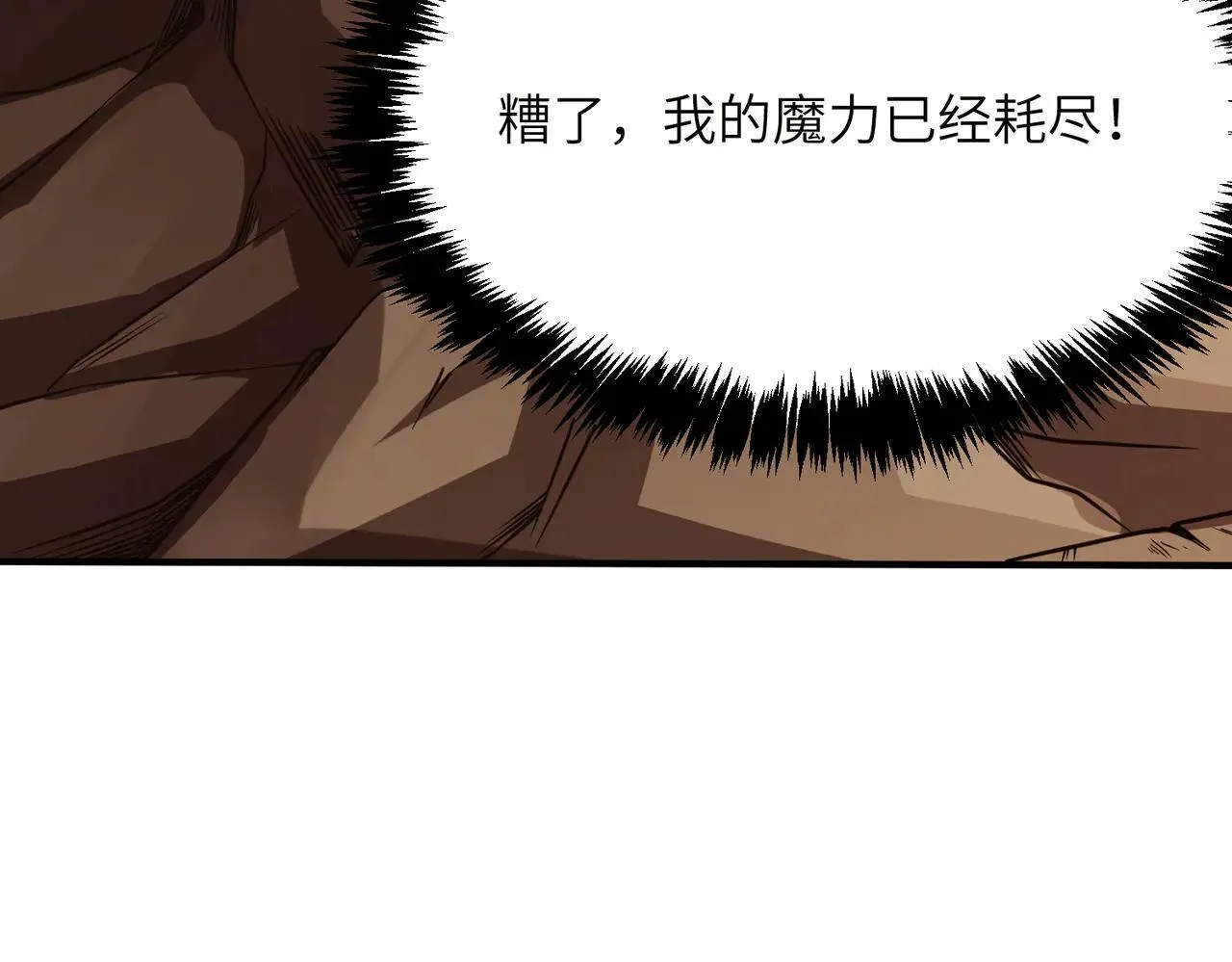 第57话 九校联合45