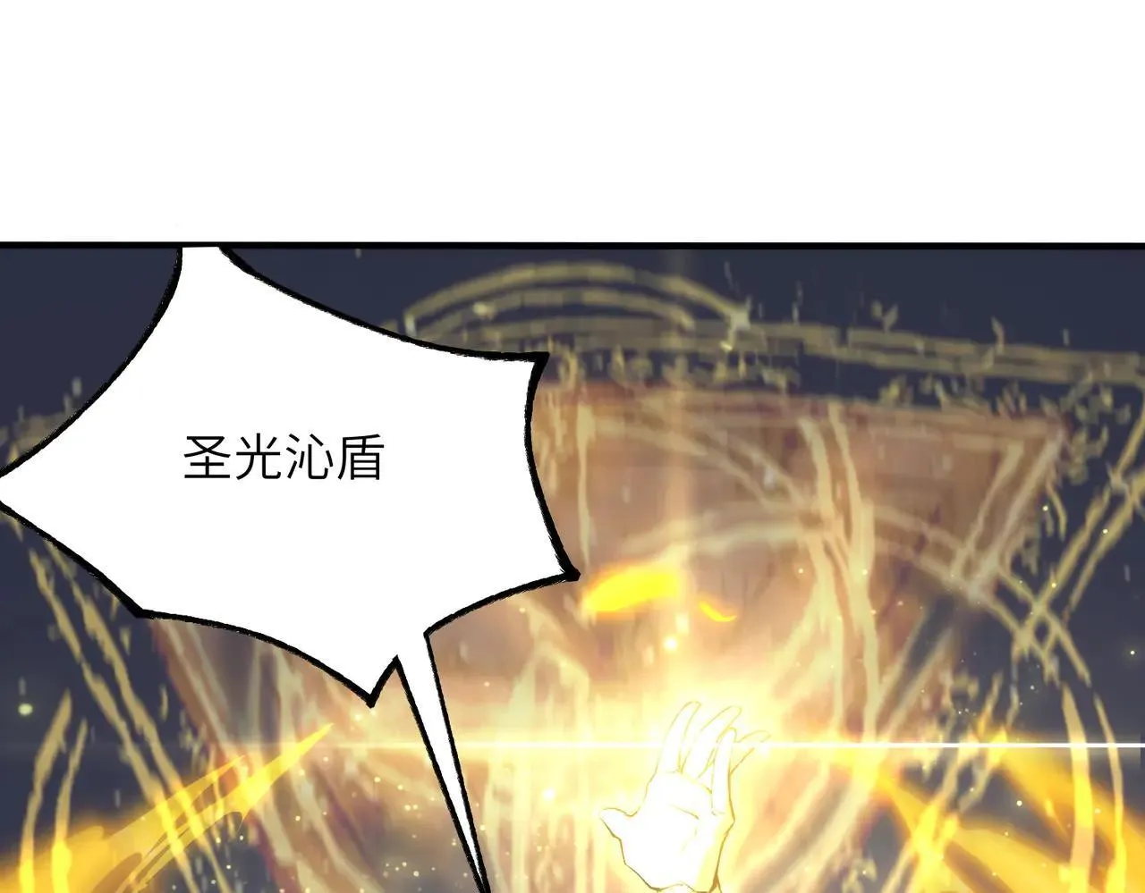 第53话 凌炎猿魈！126