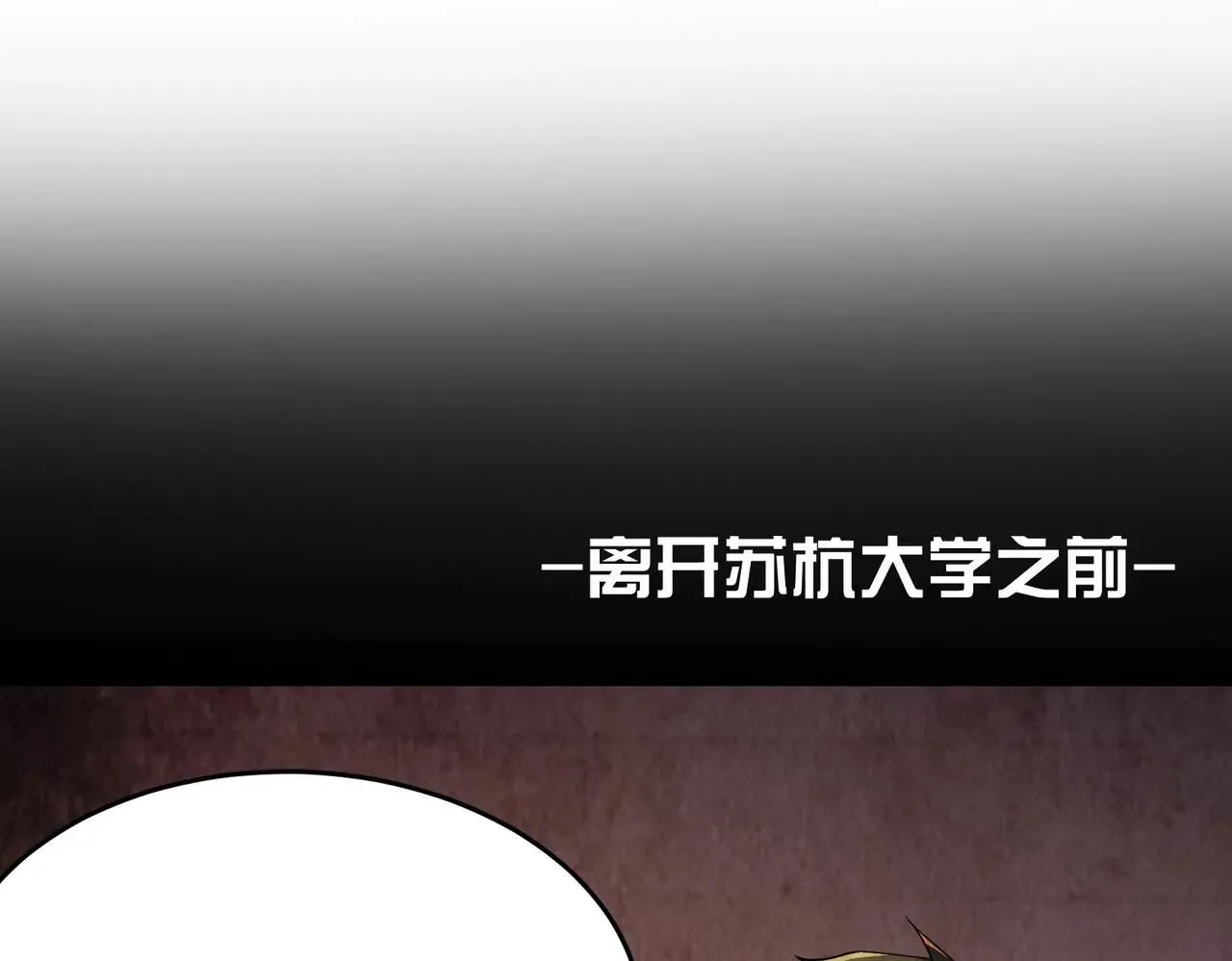 第54话 二次buff105