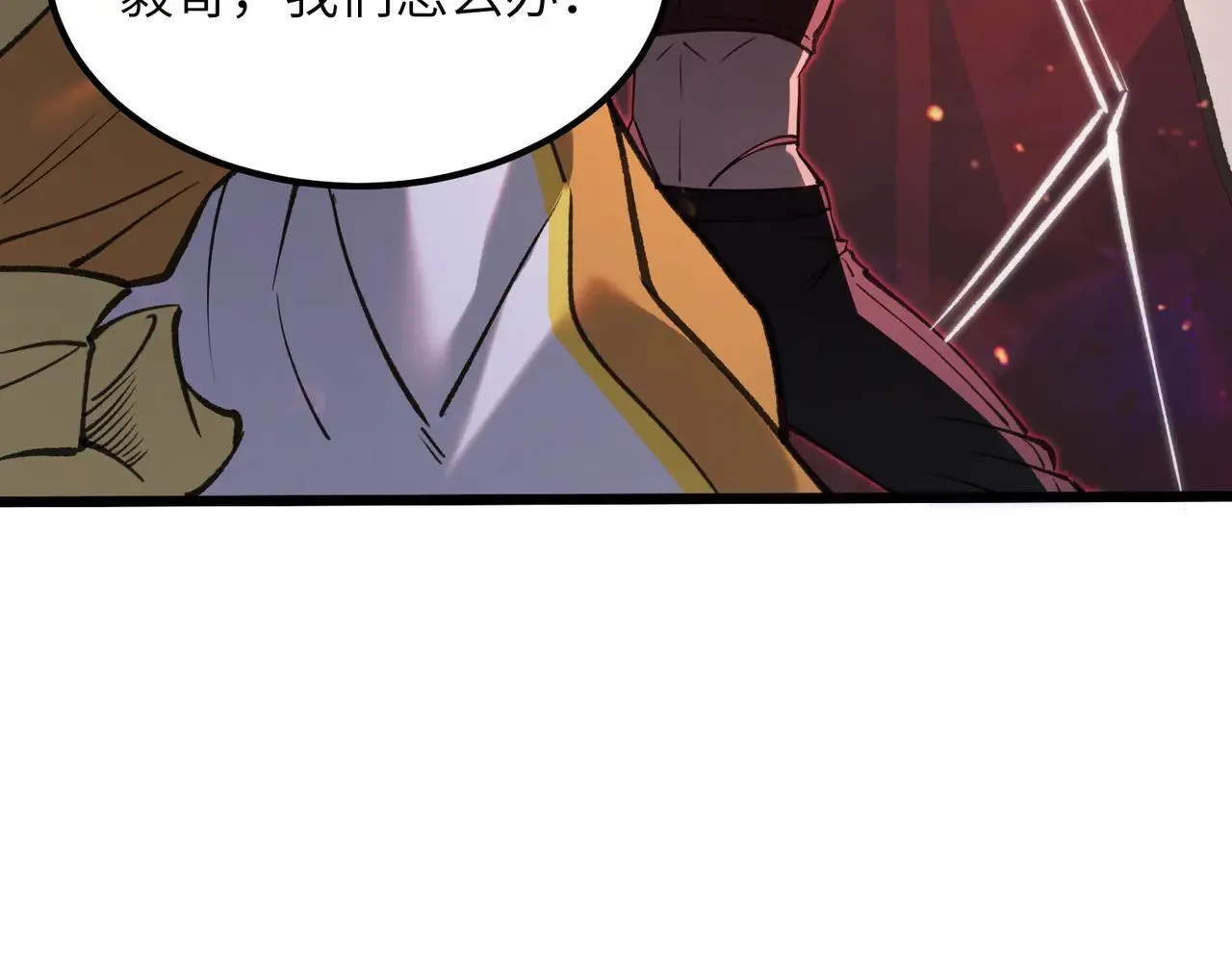 第53话 凌炎猿魈！124