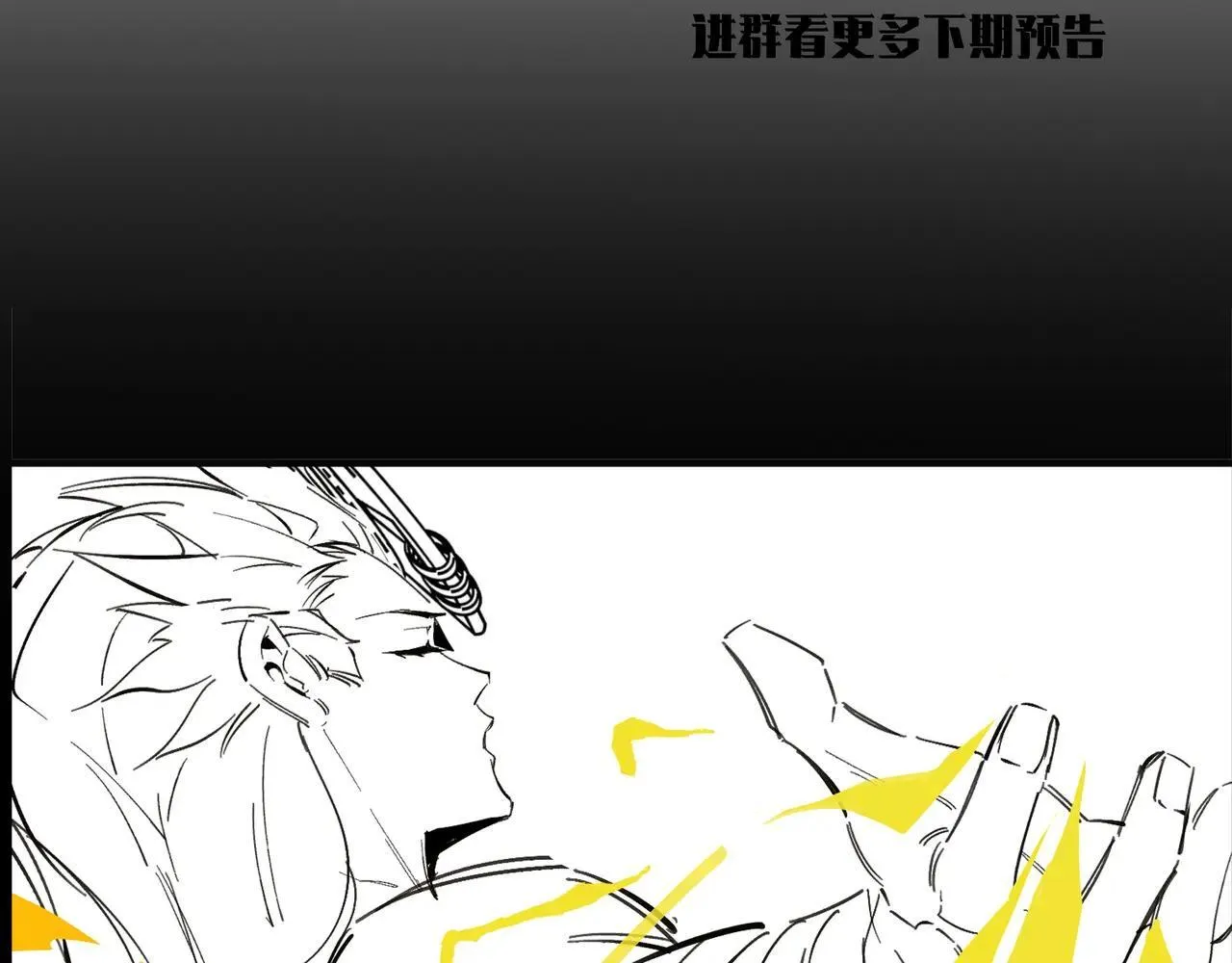 第54话 二次buff198