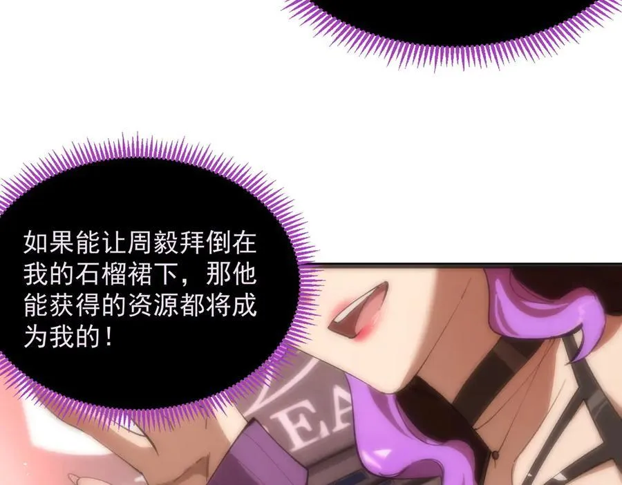 第52话 我喜欢你！13